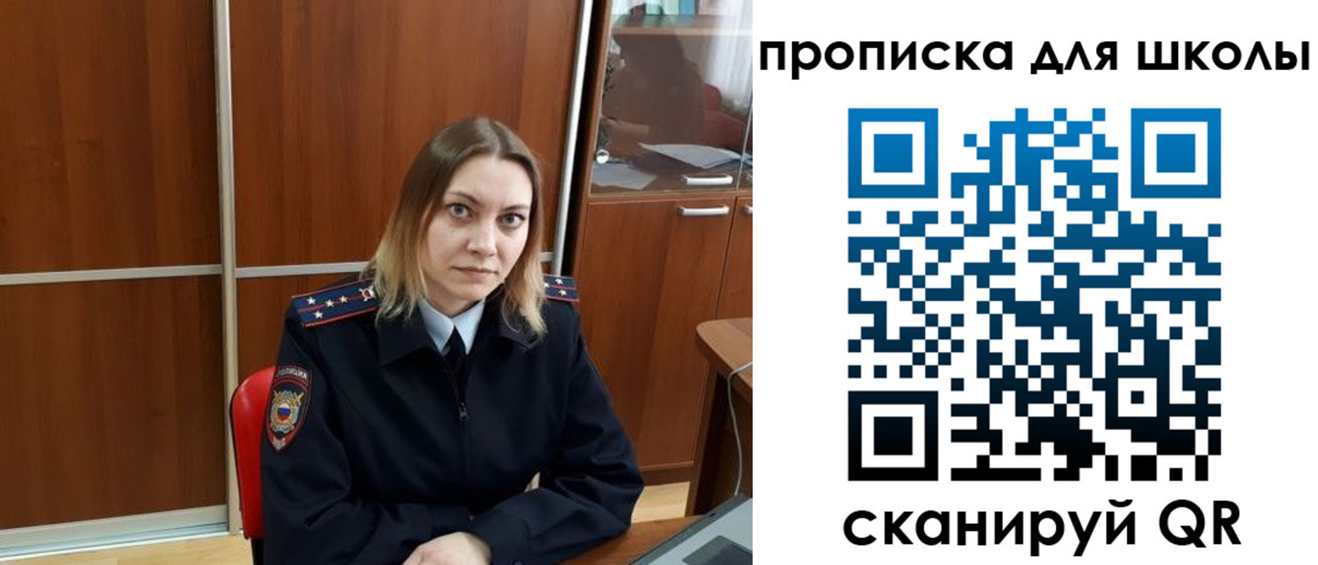 миграционный учет в Абинске