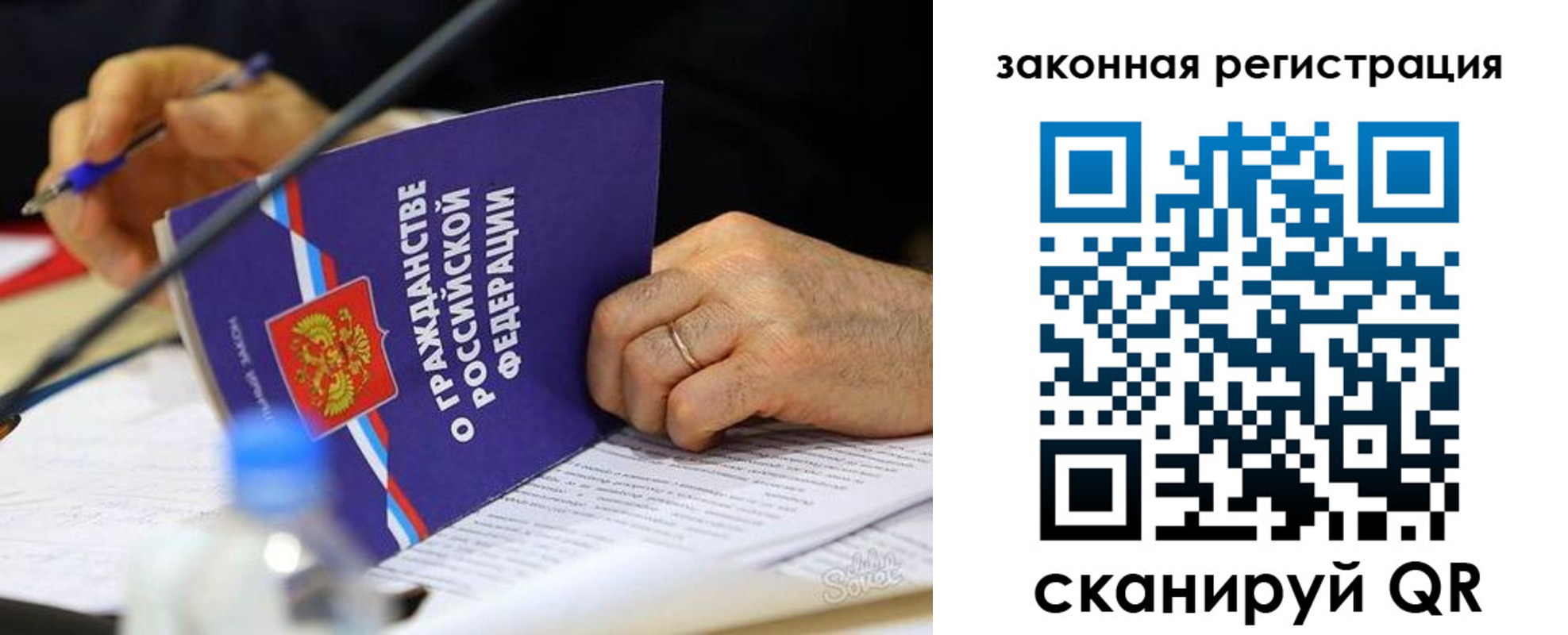 прописка паспорт в Абинске
