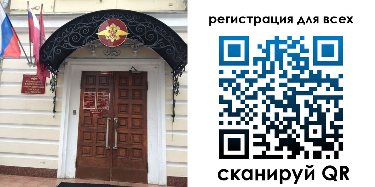 прописка ребенка в Абинске